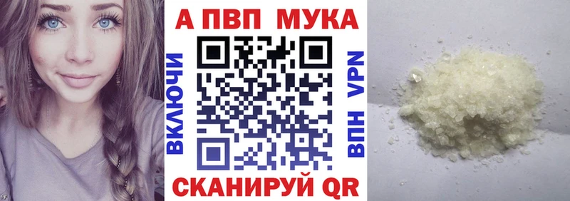 где купить наркоту  Тутаев  Alpha PVP VHQ 