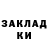 Героин хмурый Colin Timp