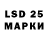 Codein напиток Lean (лин) mila lsd