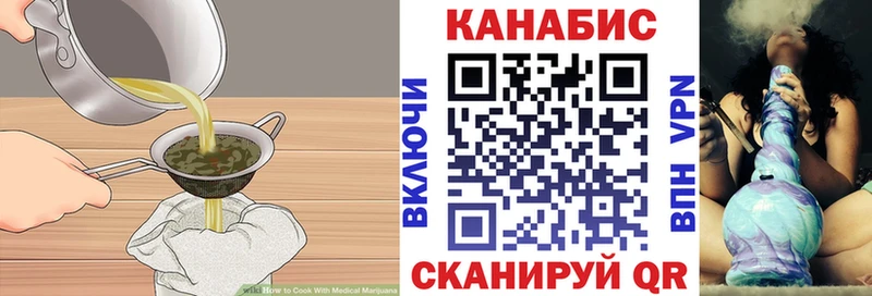Еда ТГК конопля  дарк нет как зайти  Тутаев  как найти закладки 