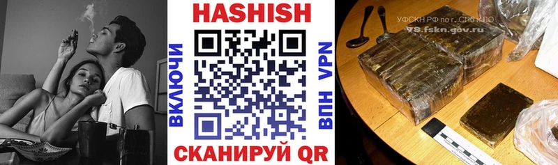 Гашиш убойный  Тутаев 