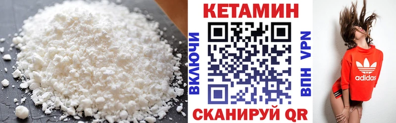 кракен как зайти  Тутаев  Кетамин ketamine 