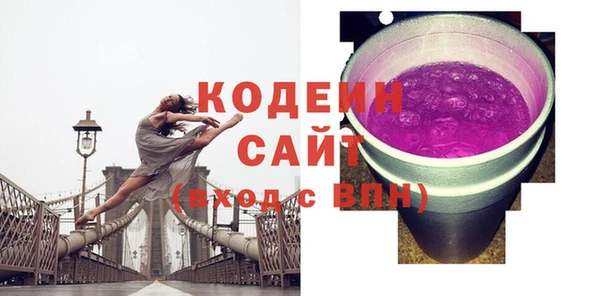 первитин Арсеньев