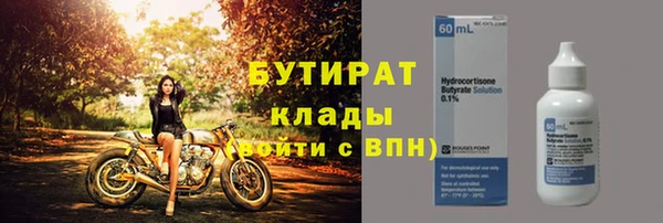 ешки Армянск