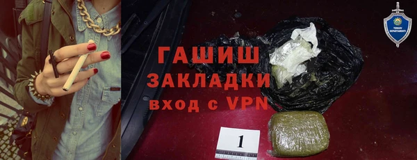 первитин Арсеньев