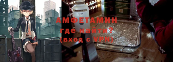 ешки Армянск