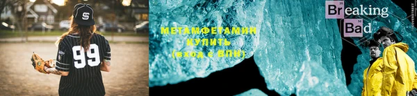 первитин Арсеньев
