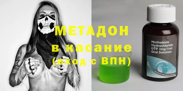 ешки Армянск