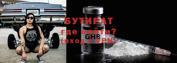 ешки Армянск
