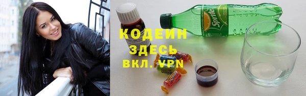 первитин Арсеньев