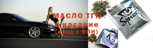 первитин Арсеньев