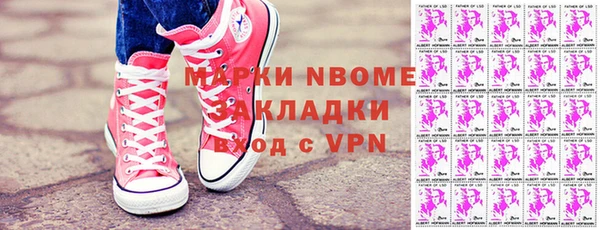 ешки Армянск