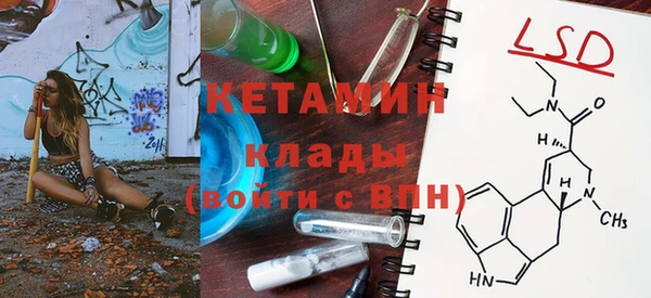 первитин Арсеньев
