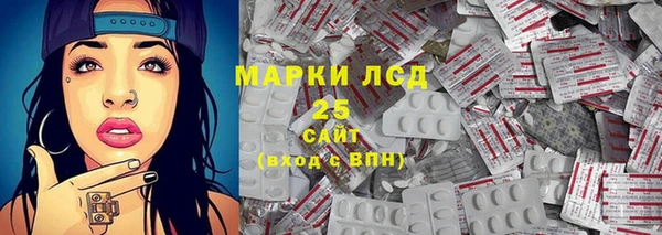 ешки Армянск