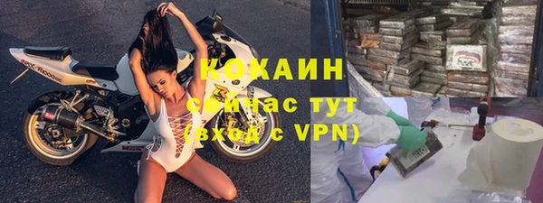ешки Армянск