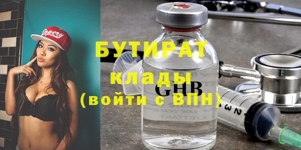 первитин Арсеньев