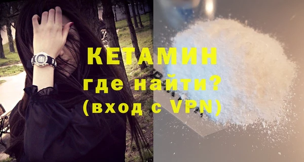 ешки Армянск