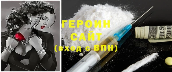 первитин Арсеньев