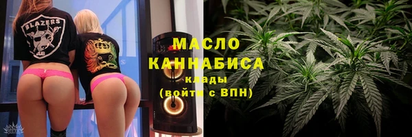 первитин Арсеньев