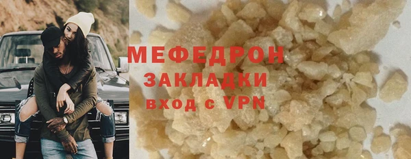 первитин Арсеньев