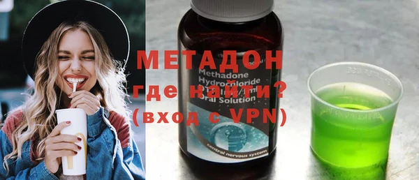 ешки Армянск