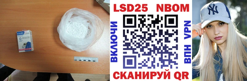 ЛСД экстази кислота  мега маркетплейс  Тутаев 