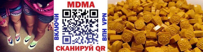 дарк нет как зайти  Тутаев  МДМА Molly 