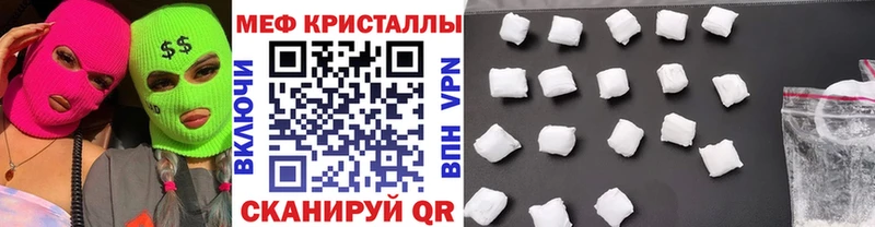 МЯУ-МЯУ VHQ  даркнет сайт  Тутаев 