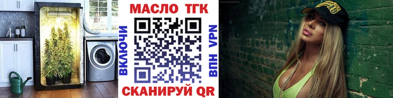 Дистиллят ТГК Wax  Тутаев 
